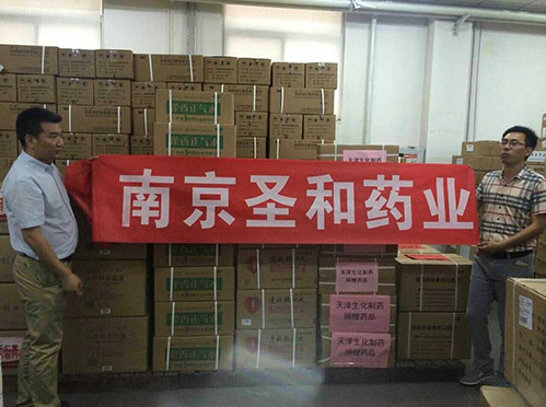 南京圣和藥業(yè)股份有限公司調集捐贈藥品