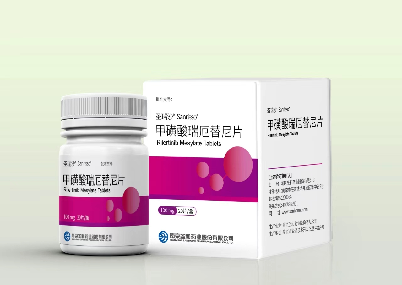 圣瑞沙.jpg 圣瑞沙.jpg