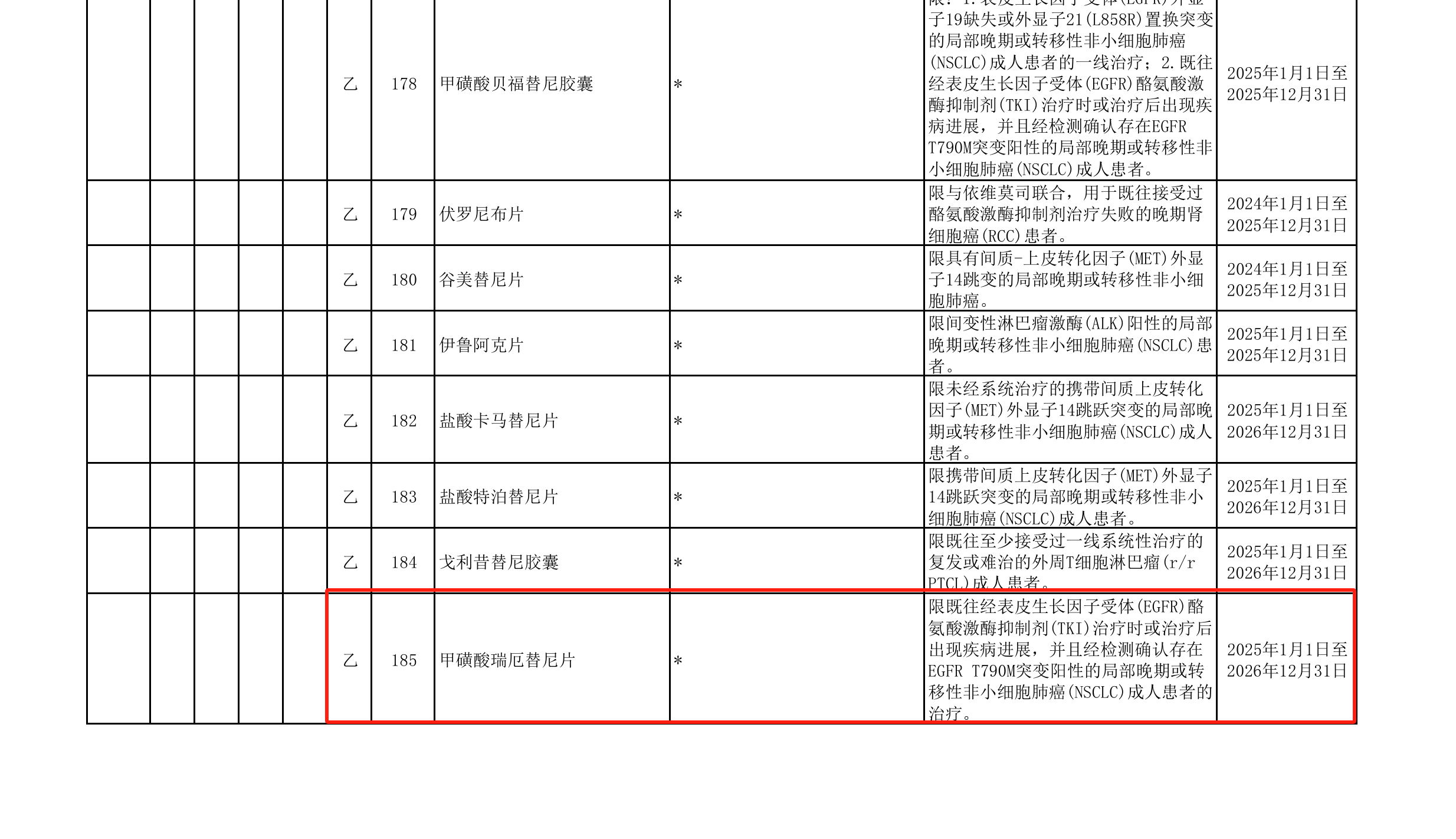 圖片2.png 圖片2.png